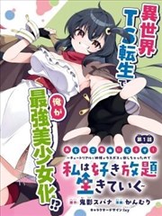 玉女心经完整版 幕后揭秘推荐图