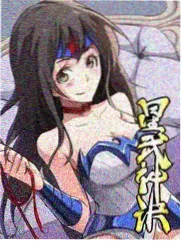 玉女心经完整版 心法初现阶段