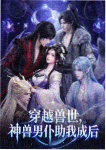玉女心经完整版 终章离别段落