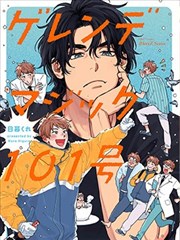 玉女心经完整版 片尾字幕资讯配图